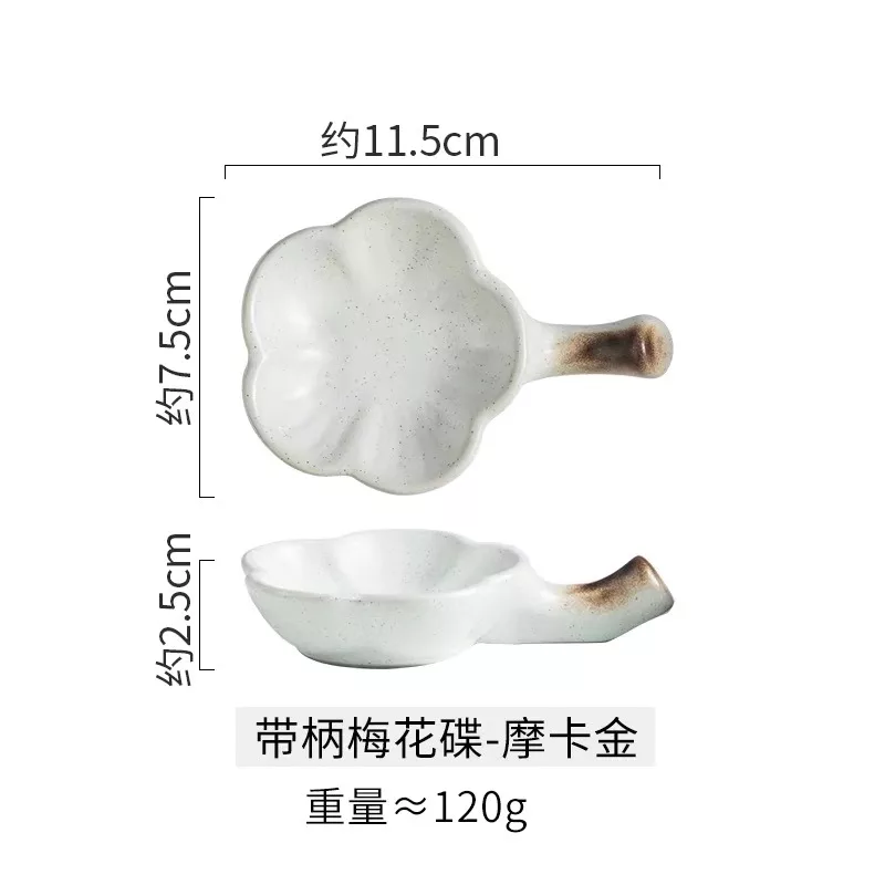 摩卡金