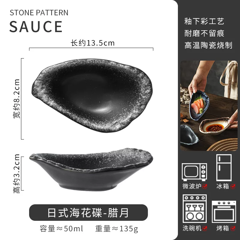 腊月