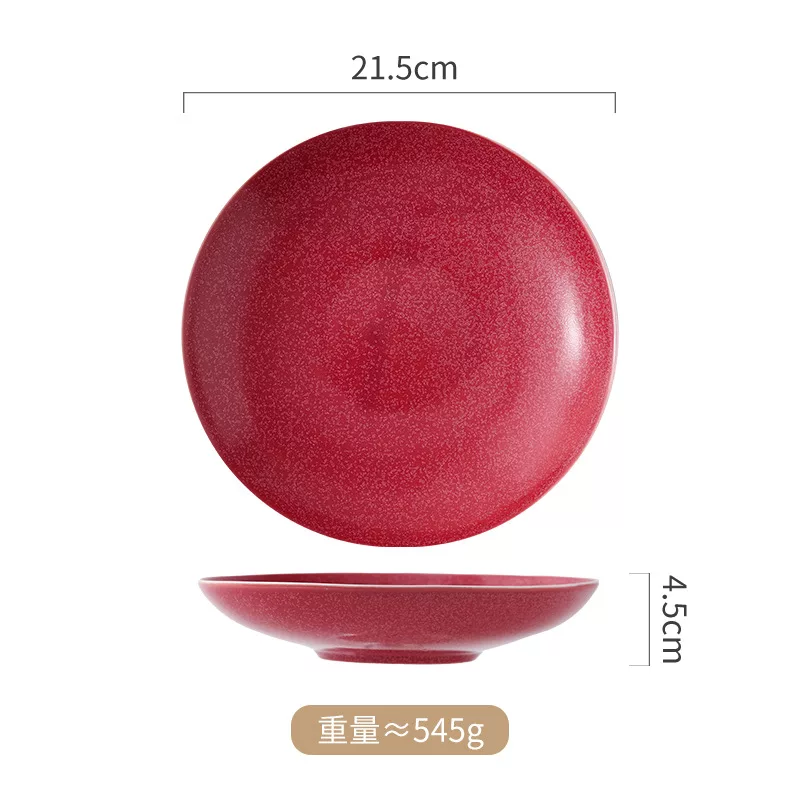 琉璃红