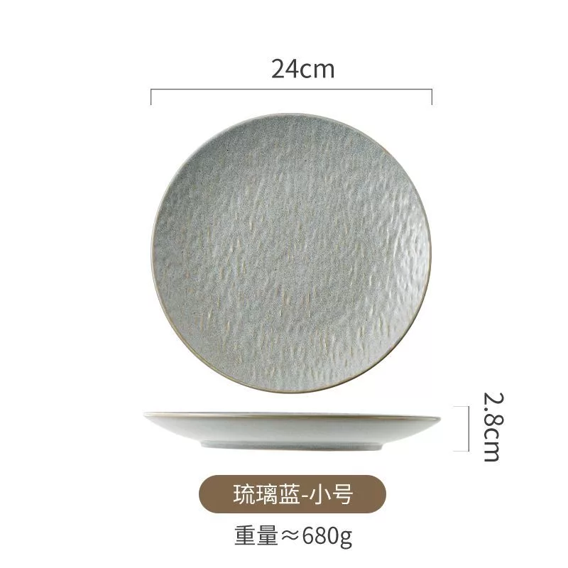 琉璃蓝（小号）