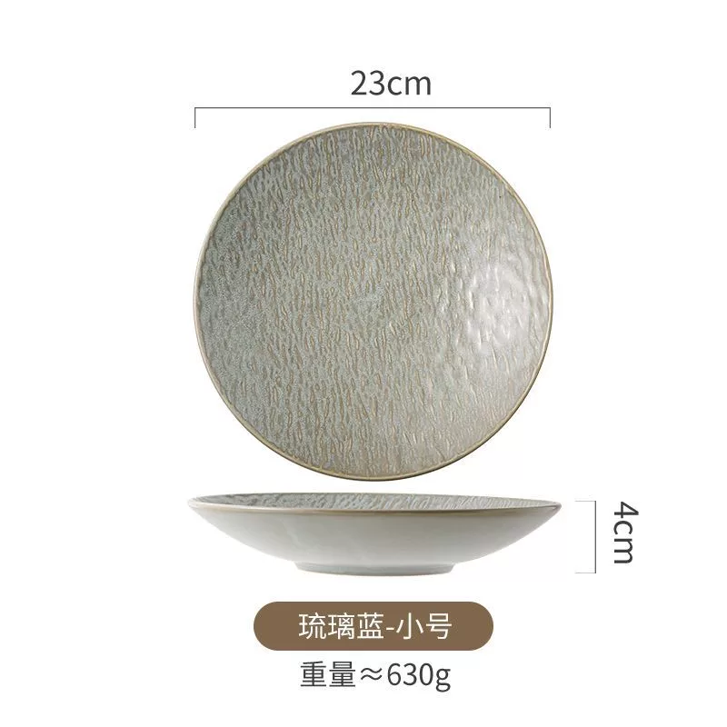 琉璃蓝（小号）