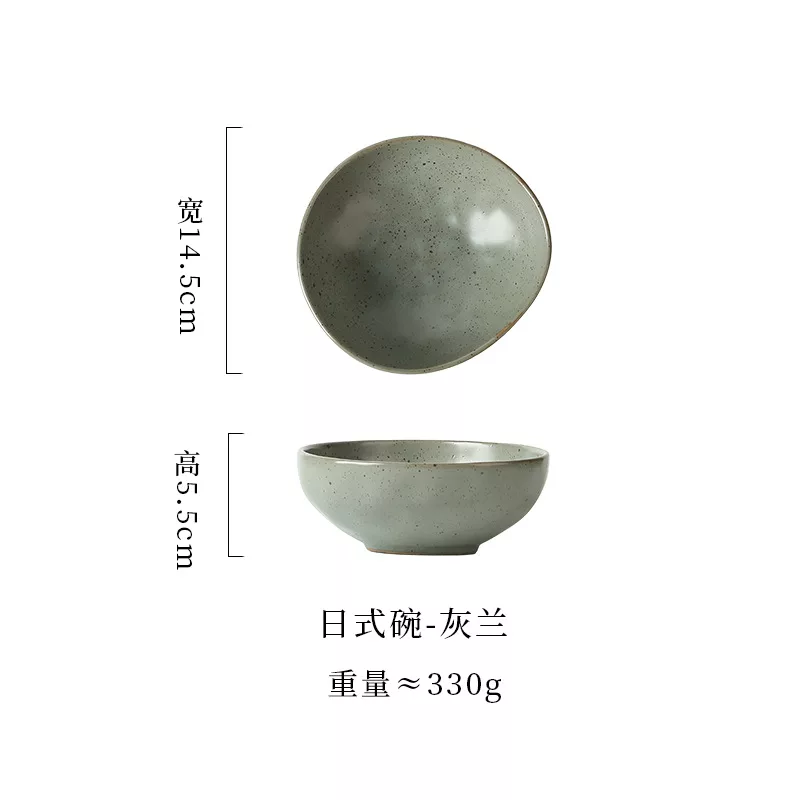 灰兰