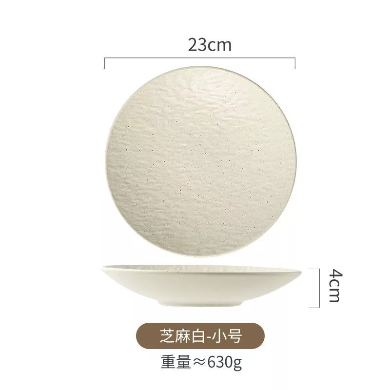 芝麻白（小号）