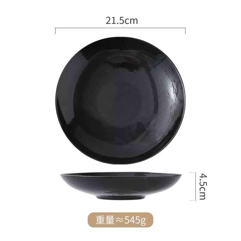 天目黑