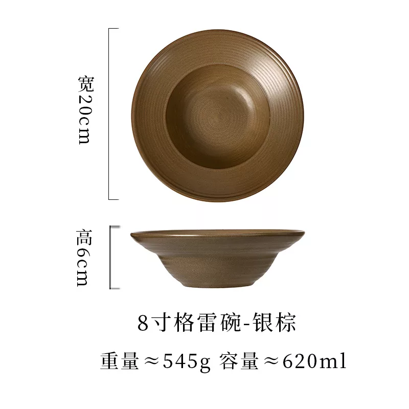 银棕