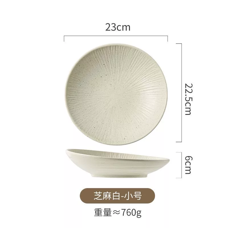 芝麻白（小号）