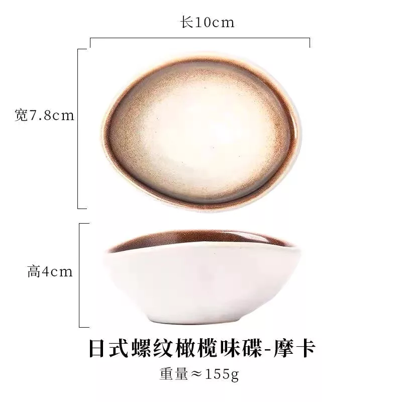摩卡