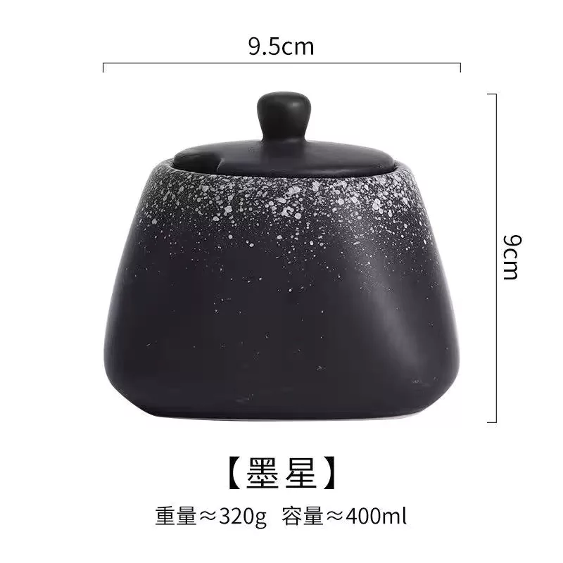 墨星