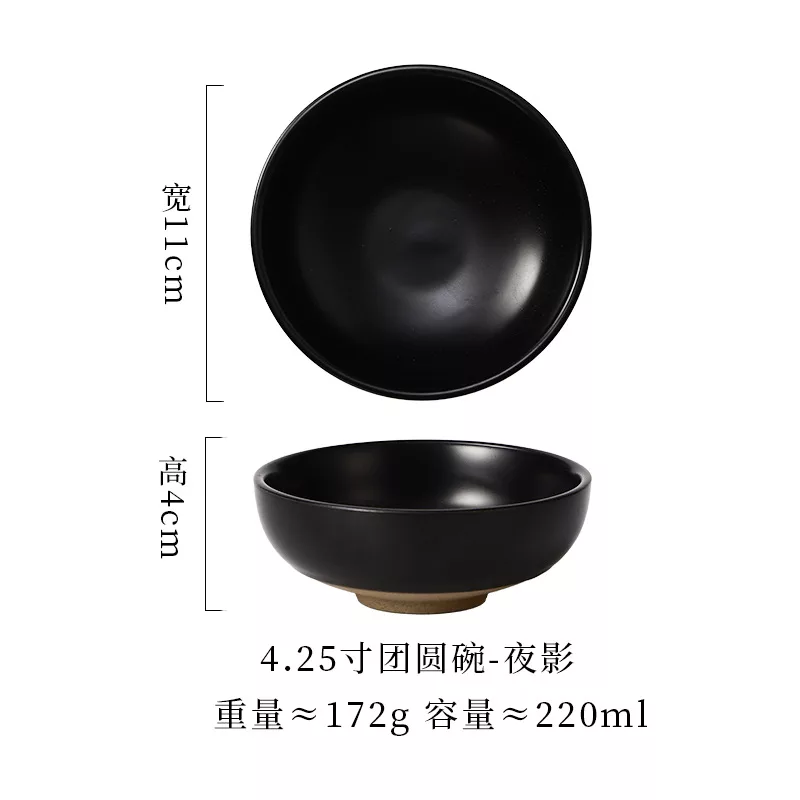 夜影