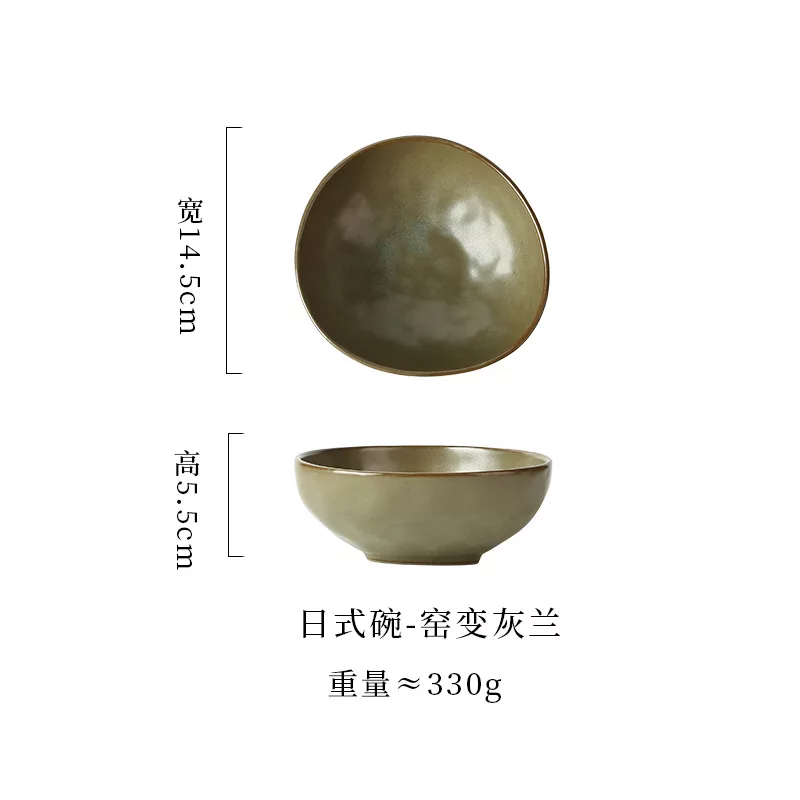 窑变灰兰