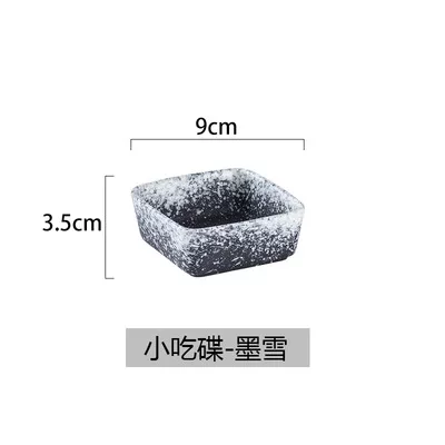 墨雪